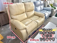 💛包送貨)) cheers 💖 二座位梳化 // 電動梳化 // SOFA 沙發 💕 電沙發