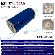 New Eve 3.7V 32Ah 46950 Three Lithium Cylinder Electric Vehicle Flashlight Charging Treasure Battery