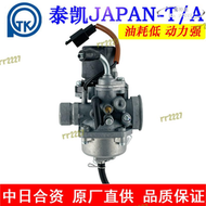 【現貨秒發】泰凱tk原廠jog50比雅久50-80hx90兩行程化油器