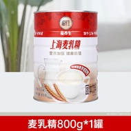 Traditional LeKouFu Malted Milk Powder 888g Bagged Cocoa Flavor Thick Aroma Barley Protein Solid Bev