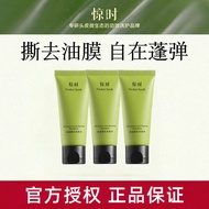 惊时Awaken Seeds控油蓬松洗发水80ml Awaken Seeds Oil Control Fluffy Shampoo 80ml Succinic Acid Long-Lasting Oi