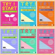 Try start N1 N2 N3 N4 N5