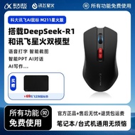 [University of Science and Technology Xunfei] ai Mouse M211 Spark Version Wireless Bluetooth Mouse A
