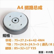 Speaker Speaker Magnetic Circuit System 25.5 Core 19.5 Core Oxygen Body Assembly Audio Accessories D