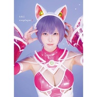 Enako's photo book "Enako cosplayer 2" Photo Book Ship from Japan