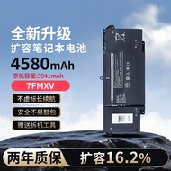 Brand New Suitable for Dell 7FMXV P138G P135G Latitude 7520 7525 9JM71 Battery