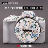 Suitable for CANON CANON EOS R50 Camera Protective Film eos r50 Sticker All-Inclusive 3M