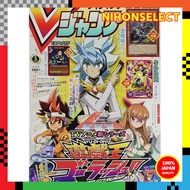 V Jump May 2022 Issue [Magazine]