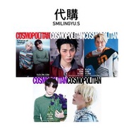 代購 COSMOPOLITAN Jan 2026  Cover: BOYNEXTDOOR SUNGHO & TAESAN 雜誌