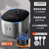No.148ร้านค้า Supor 5L หม้อหุงข้าวอัจฉริยะหลากสีสำหรับบ้านความจุมากหม้อหนาสีน้ำเงิน50FC005 4หม้อหุงข