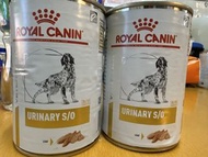 Royal Canin 成犬泌尿道處方罐頭