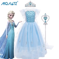 MQATZ ชุดเจ้าหญิงเอลซ่าชุดบอลบีบประดับด้วยเลื่อมสีขาวสำหรับเด็กผู้หญิงชุดคอสเพลย์ Beauty And The BEA