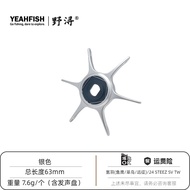 ยี่ห้อ YeahFish เรือประมงแบบไฮโดรเจน Feathers Hydro Board 5 ดาวปรับแต่งแบบละเอียด อุปกรณ์เสริมสำหรับ