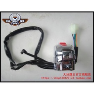 Earth Eagle King Chrome Plated DD250E-9A/350E-6C Carburetor Version/Electric Injection Version Right