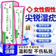 Sharp HPV Wart Removal Gentle Exfoliating Cream 12.15