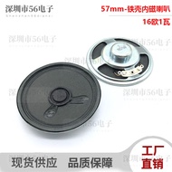 57mm 5.7cm Full Frequency Speaker 4 Ou 8 Ou 16 Ou 32 Ou 1 Watt 2 Watt 3 Watt Speaker Paper Basin Wat