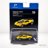 PosterCars Hypercar League Collection Bugatti Divo Kuning 1:64 - Diecast Koleksi Bugatti