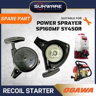 OGAWA POWER SPRAYER - Recoil Starter TU26 TB26 TL26 (EASY START)