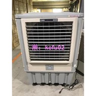 【現貨】【獅皇企業&amp;工廠直營】獅皇水冷扇 KY15 30吋 工業用 水冷扇