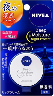 Nivea Deep Moisture Lip Balm &amp; Night Protect ลิปนีเวีย ลิปบาล์ม บำรุงริมฝีปากให้ชุ่มชื้น
