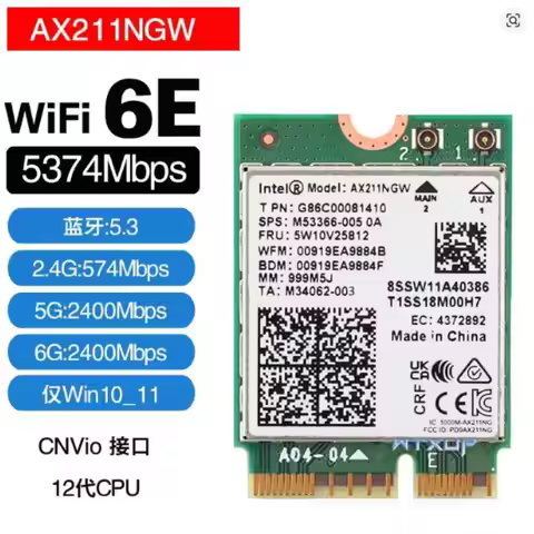 (1pcs）100% original New Intel 5G 6G AX211 AX211NGW WIFI6E 5374Mbps Gigabit Wireless Network Card CNV