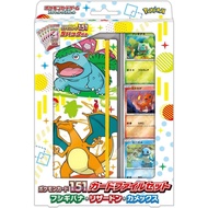 Pokémon Card Game Scarlet & Violet Pokémon Card 151 Card File Set Venusaur Charizard Blastoise