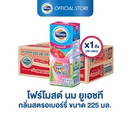 [ขายยกลังx1] โฟร์โมสต์ รสสตรอเบอร์รี่ 225มล (36กล่อง/ลัง) Foremost Strawberry Milk 225ml (นมกล่องUHT) As the Picture