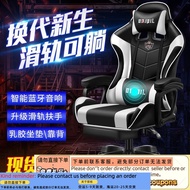 Contact seller before  order】air Gaming Chair Computer Chair Backrest Home Ergonomic Reclining Offic