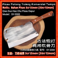 Pisau Potong Tulang 2kg (Bahan: 5cr15mov (50cr15mov)) / Pisau Dapur / Bone Chopper Knife 2kg / Kitch