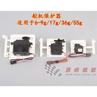 Servo protector / protective cover is suitable for / 6-9g / 17g / 36g / 55g servo