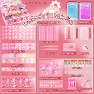 DIY ของเล่น ชุดสติกเกอร์การ์ด Goo สติ๊กเกอร์ กาวครีม ของเล่นdiy ของเล่นเด็กผู้หญิง ชุดทำพวงกุญแจ diy