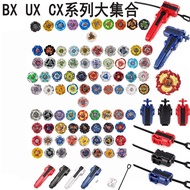 Beyblade X UX Series UX-03 UX-15 Alloy Beyblade Metal Beyblade Gift Recommendation Beyblade Beyblade
