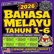 【24/7 delivery】 BM Lengkap Tahun 1-6 KSSR 2026 | Tatabahasa Pemahaman Penulisan SK SJK | Lulus UPSA 