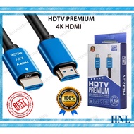 4K ULTRA HD UHD HDMI CABLE ( HIGH QUALITY )