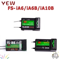 YYE For FlySky FS-iA6 FS-iA6B  6 Channels RC Parts FS-i6 i6X i6S i10 Transmisor