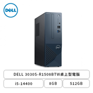 戴爾 DELL 3030S-R1508BTW桌上型電腦/i5-14400/8GB/512GB/WIN11/附鍵盤滑鼠/3年到府維修服務