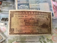 1959 五元