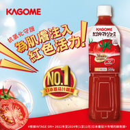 KAGOME - 100% 純正番茄汁 (新舊包裝隨機發送)