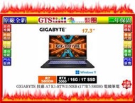 【光統網購】GIGABYTE 技嘉 A7 K1-BTW1150SB (17"/R7-5800H) 電競筆電~下標先問庫存