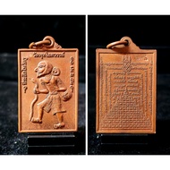 Thailand Amulet Chuchok 90221