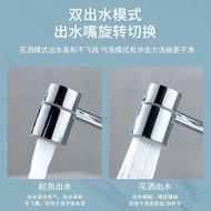 Universal Faucet Washbasin Robotic Arm Washbasin Multifunctional Rotatable All Copper Faucet Faucet 