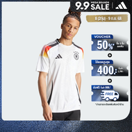 adidas ฟุตบอล เสื้อฟุตบอลชุดเหย้า Germany 24 ผู้ชาย สีขาว IP8139