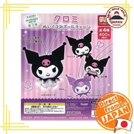 Kuromi Plushie Ball Chain, 4 kinds, Gacha