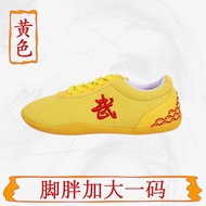 Anti-slip Martial Arts Training Shoes Tai Chi Shoes Women Canvas Shoes Men's Exercise Shoes Children