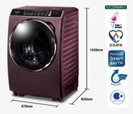 Panasonic 國際牌 15KG 變頻滾筒洗衣機 NA-V168DDH (來電議價) 