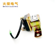 A a.JD134 12V Starter Relay JD234 24V Diesel Engine Starter Motor Diesel Engine Motorcycle Accessori