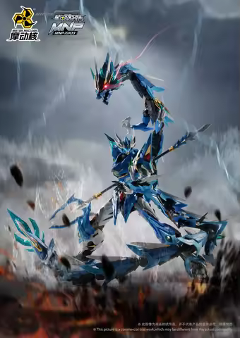 MOTOR NUCLEAR AO BING MNP-XH03 Alloy Skeleton Assembly Model Kits Model Anime Action Figures Mobile