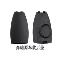 Mercedes-benz C E GLK GLA GLC GLE MLGL CLA S-Class Modified Key Case Rear Cover Battery Cover Merced