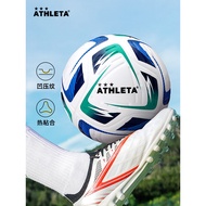 ATHLETA ATHLETA Football Concave Embossing Hot Adhesion Training Competition Middle School Students 