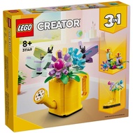 LEGO Creator 31149 Flowers in Watering Can {สินค้าใหม่มือ1 กล่องสวย พร้อมส่ง ลิขสิทธิ์แท้ 100%}